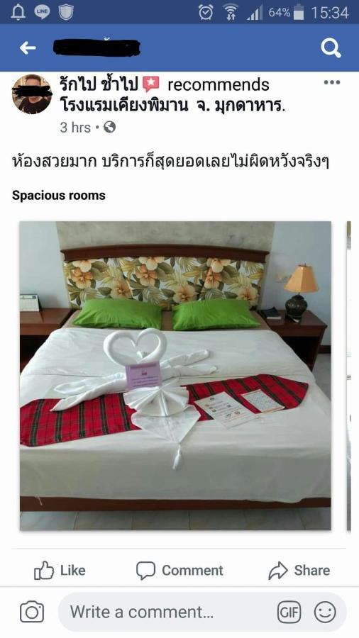 Kiengpiman Hotel Mukdahan Exterior photo